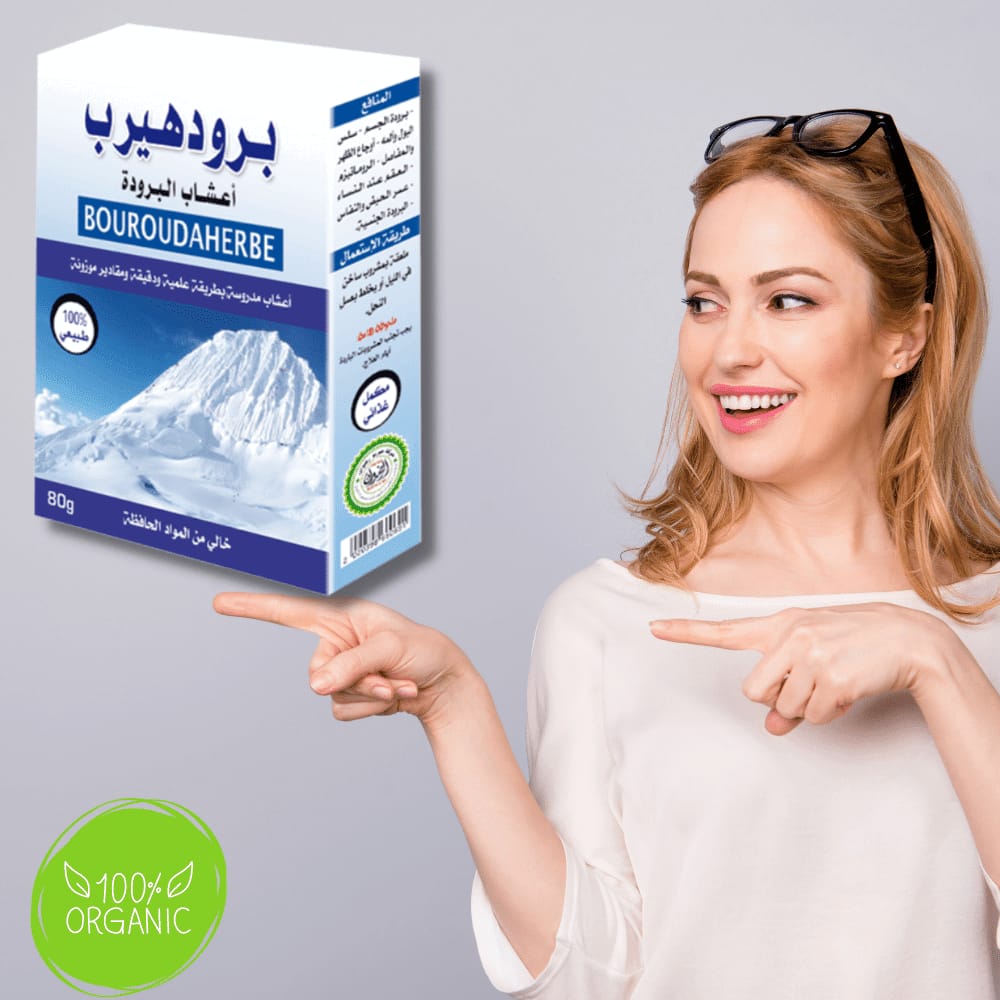 أعشاب البرودة