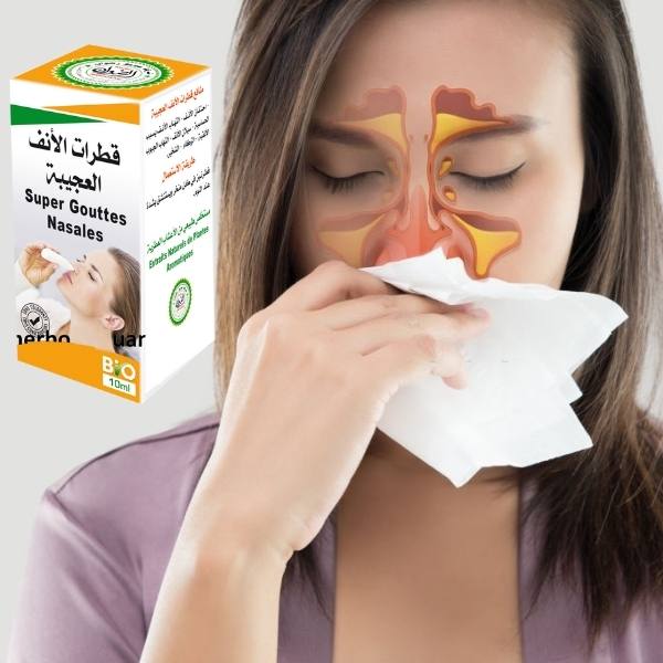 قطرات الانف العجيبة 